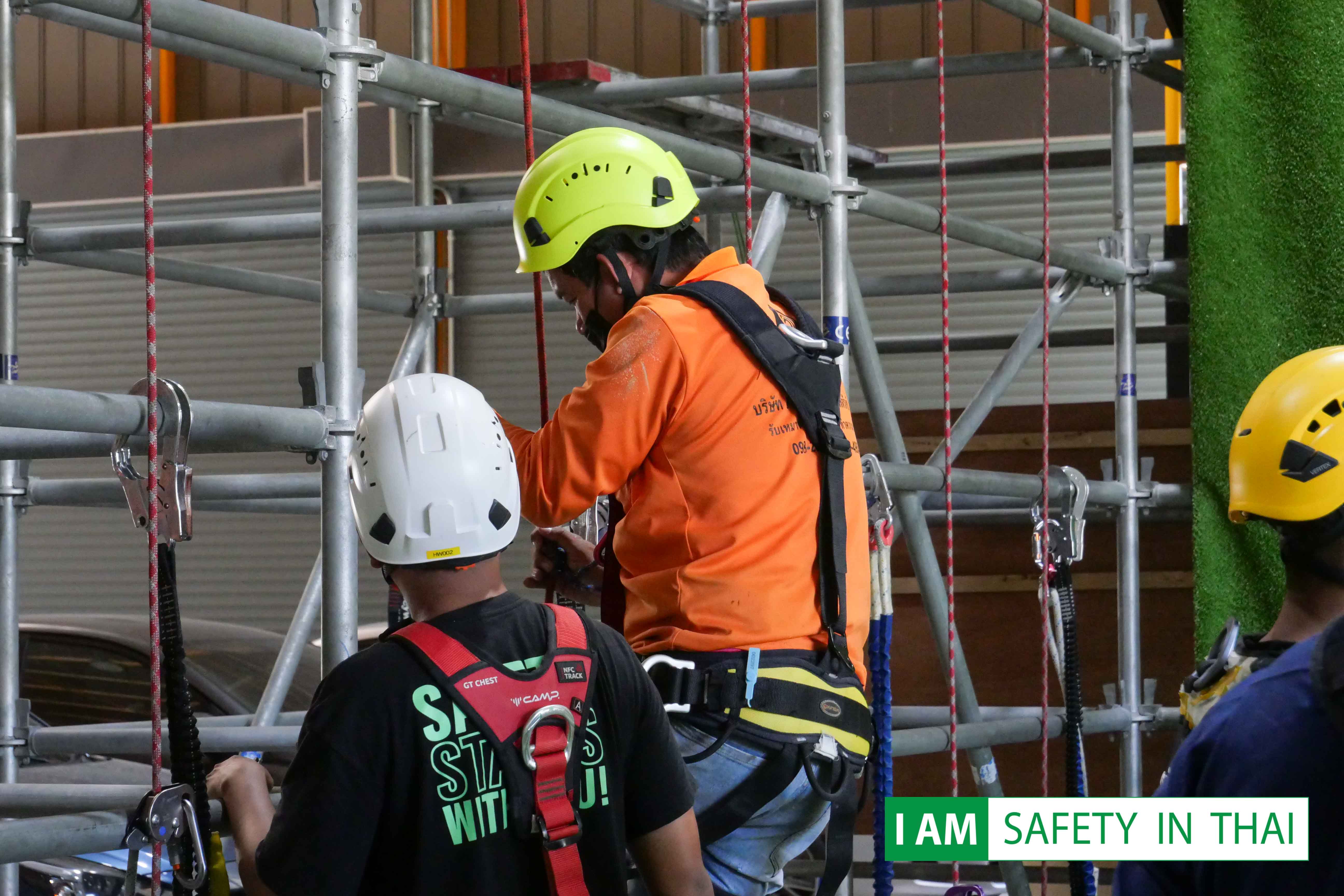 อบรมที่สูง 3m 20-12-2568